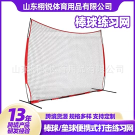 其他球类用品;篮球包/袋;球网