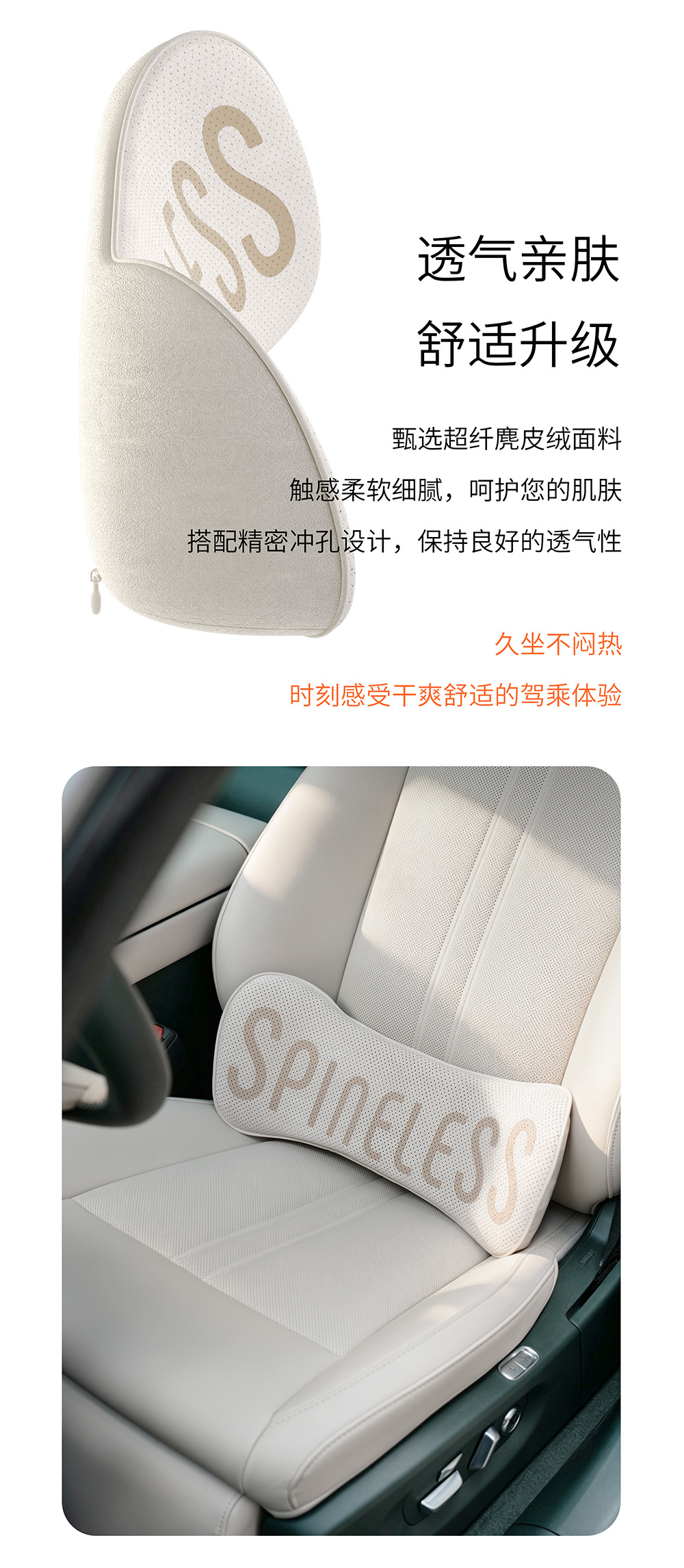 Soft Bone Car Lumbar Support Breathable Backrest Lumbar Pillow Ergonomic Support Car Seat Large Lumbar Cushion