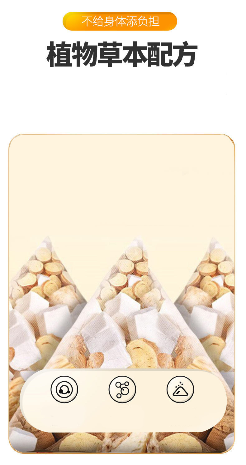 Huang Ya Tang Herbal Tea Bags 25g x 10 Pouches Licorice Codonopsis Poria Dried Ginger for Daily Steeping key features