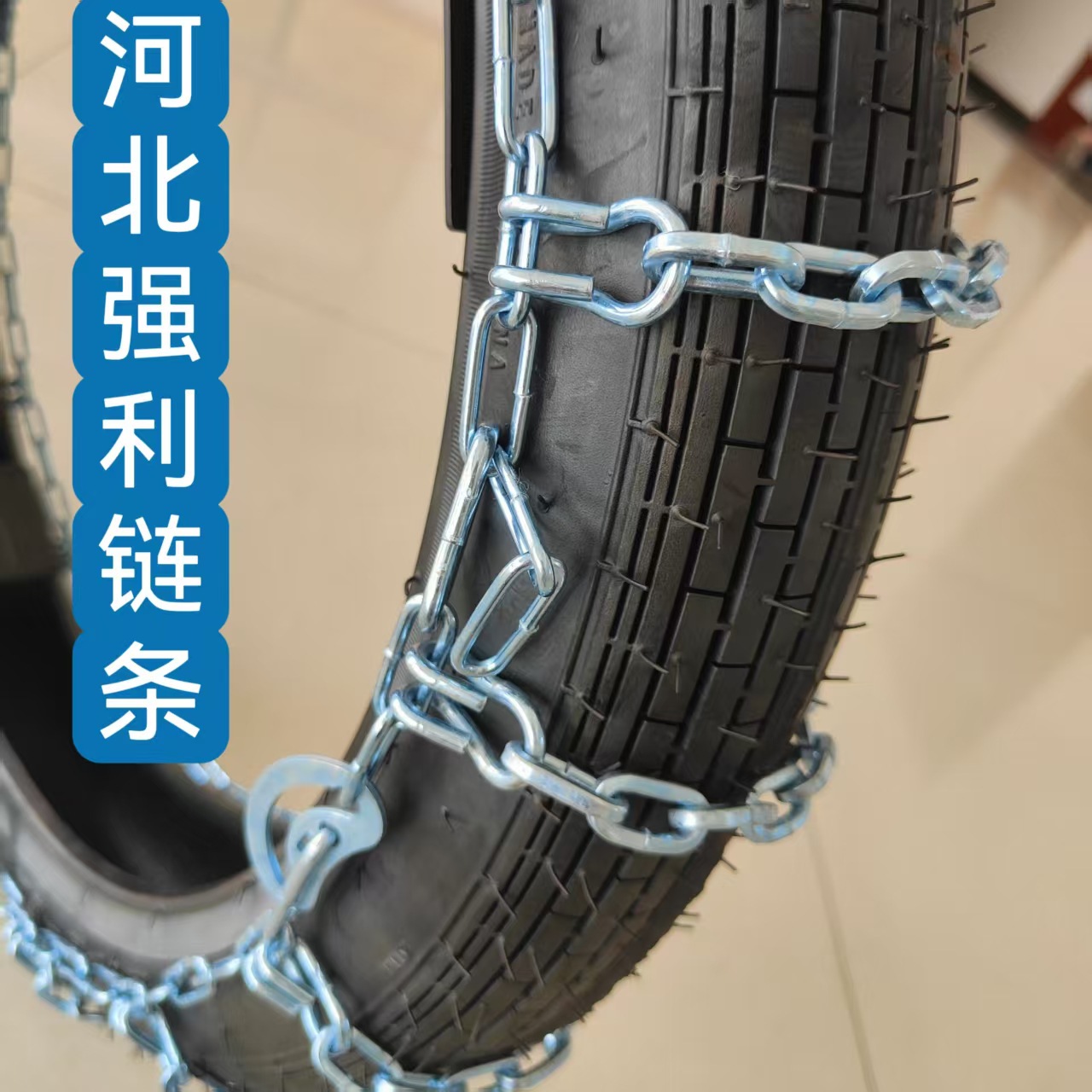 Motorcycle Anti-Skid Chain Electric Tricycle 300-18/275-18/250-17/400-12/375 Chain