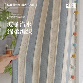 布艺窗帘;布艺窗纱;门帘、小窗帘