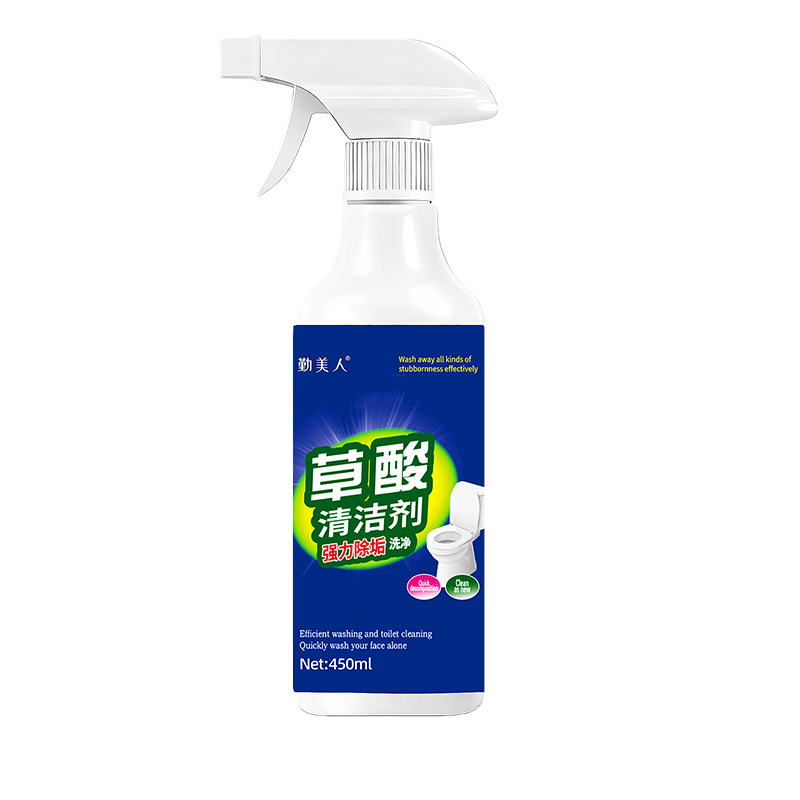 一件代发草酸厕所专用强力清洁剂马桶瓷砖卫生间去污垢草酸清洗剂|undefined