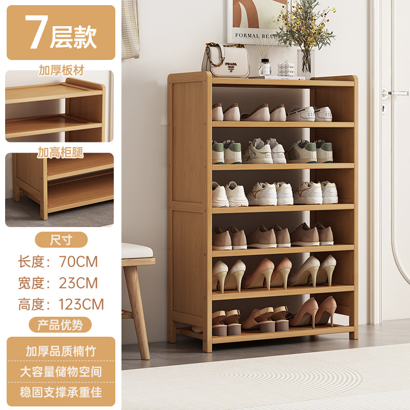 측면 패널 포함-7 레이어 70CM