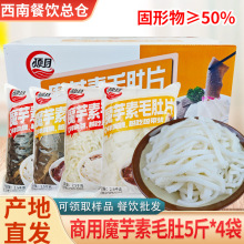 ���ħ����ʳ����ˮ������ë�ǽzǧ�Ӷ�ħ����Ʒ�����偌���20��