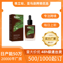 BOOMOON��ͭ���ھ���Һ30ml ��ɹ�������չ�ԡ�������ļ���̲����