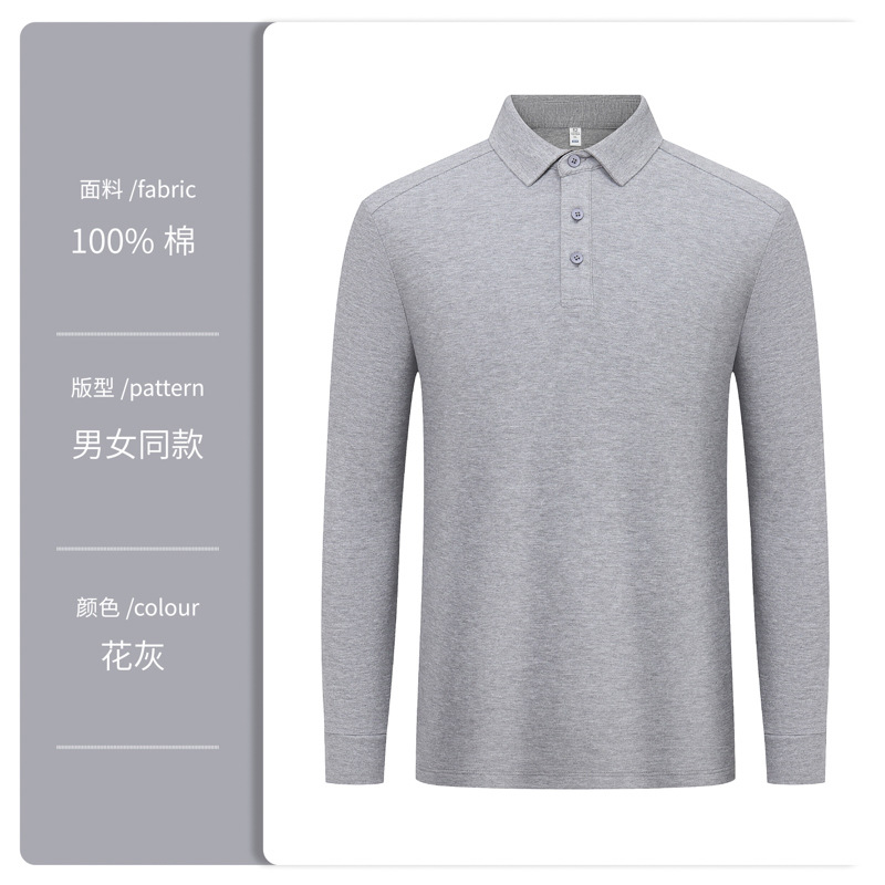 Camiseta de polo de golf de lujo ligero otoño transfronterizo con solapa personalizada camiseta de polo de mangas largas de algodón para hombres