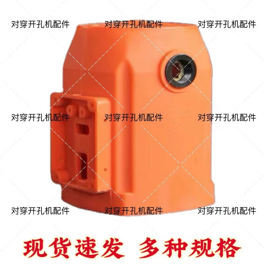 消防机四对穿开孔机配件鲁潍学义电机外壳转子调速器架子底座链条