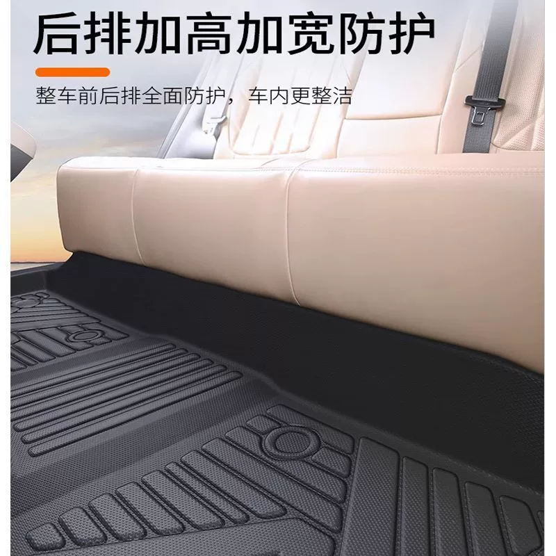 Подходит для Wenjie M5 M7 M9 PRO PLUS MAX Ultra версия полная окружающая накладка пороговые коврики для автомобиля ТПЕ