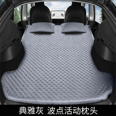 Vehicle-mounted inflatable bed Inflatable Bed New Car - please-note-the-model-year-when-placing-an-order-model-y-elegant-gray-polka-dot-activity-pillow