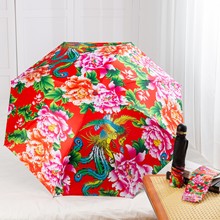 东北花棉袄防紫外线手动折叠晴雨伞黑胶遮阳太阳伞男女国潮风