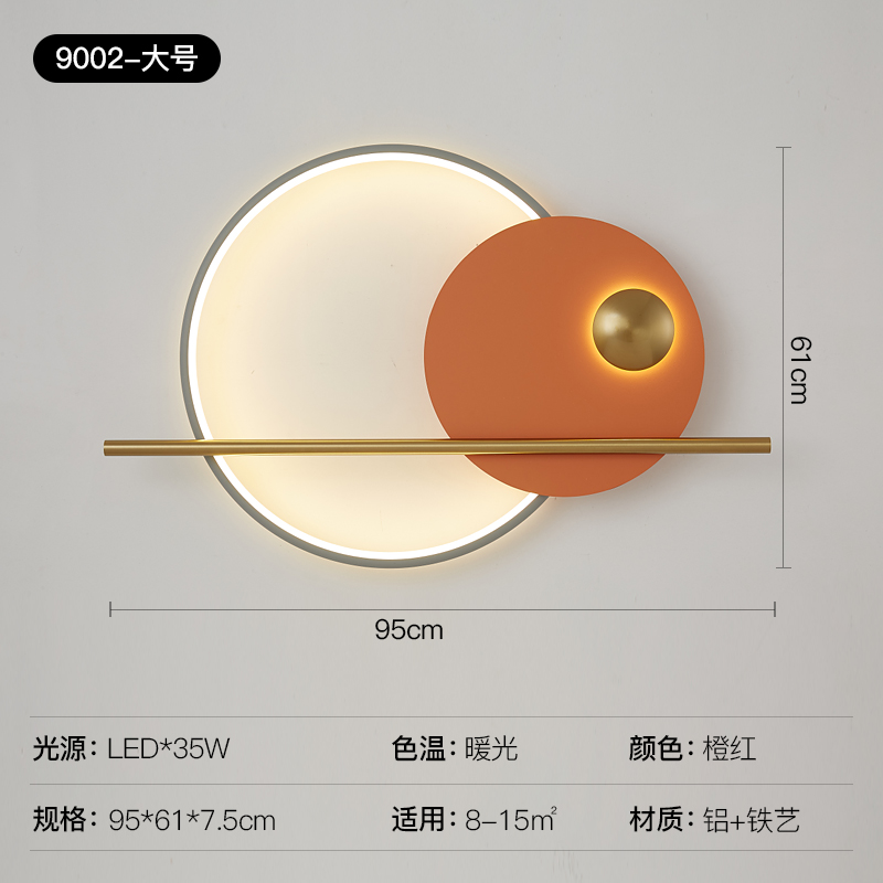 Sofá cabecera lámpara de cama iluminación de fondo de la pared de la atmósfera del dormitorio lámpara de pared sala de estar decoración de fondo creativa simple