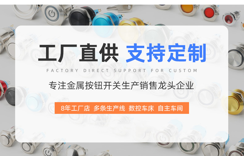 北悦电子科技有限公司-详情2_02