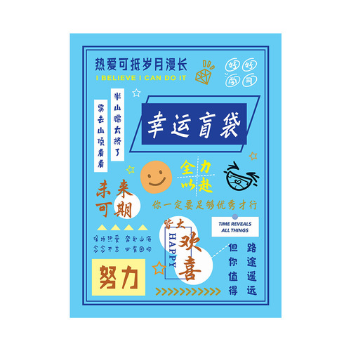 Lucky lucky bag empty bag brushed aluminum film children's creative surprise packaging plastic bag gift prize zipper bag wholesale