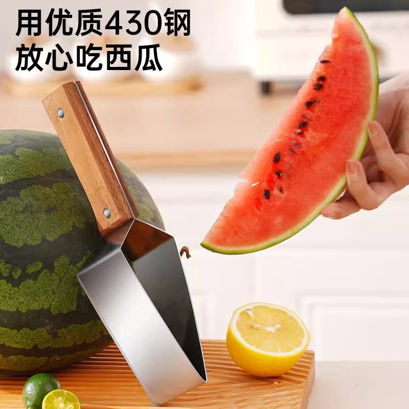 新しい多機能家庭用三角形カッティングツール、大きなフルーツステンレス鋼カッティングディバイダー、スイカカッティング専用XK|undefined
