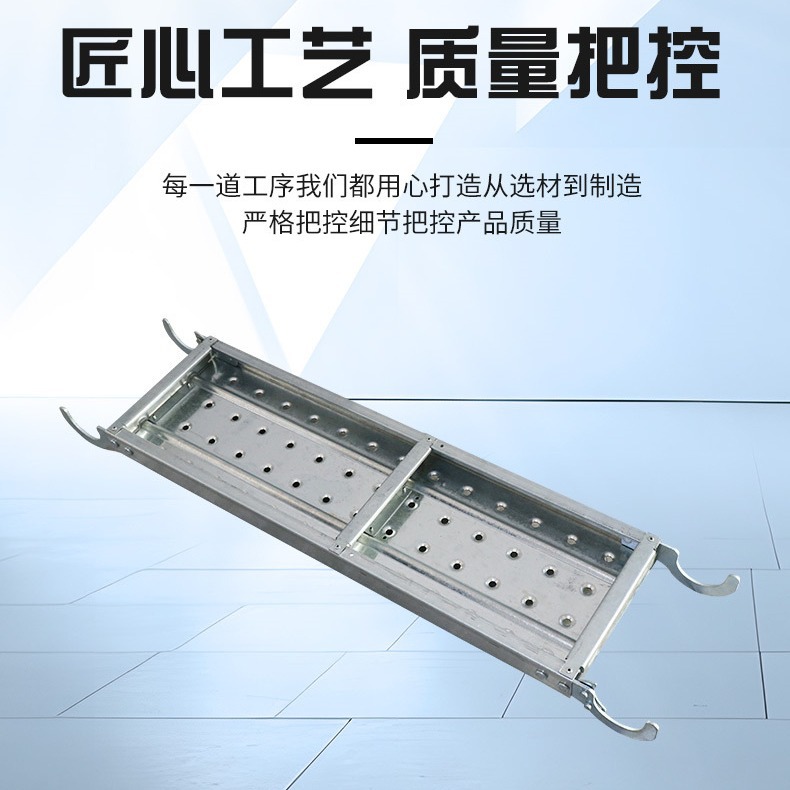 镀锌钢跳板焊接铆接建筑工程瓦楞型脚手架配件挂钩钢跳板