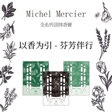 ��Michel Mercier����Ъ��÷�� �҃� ܇�d ���w���