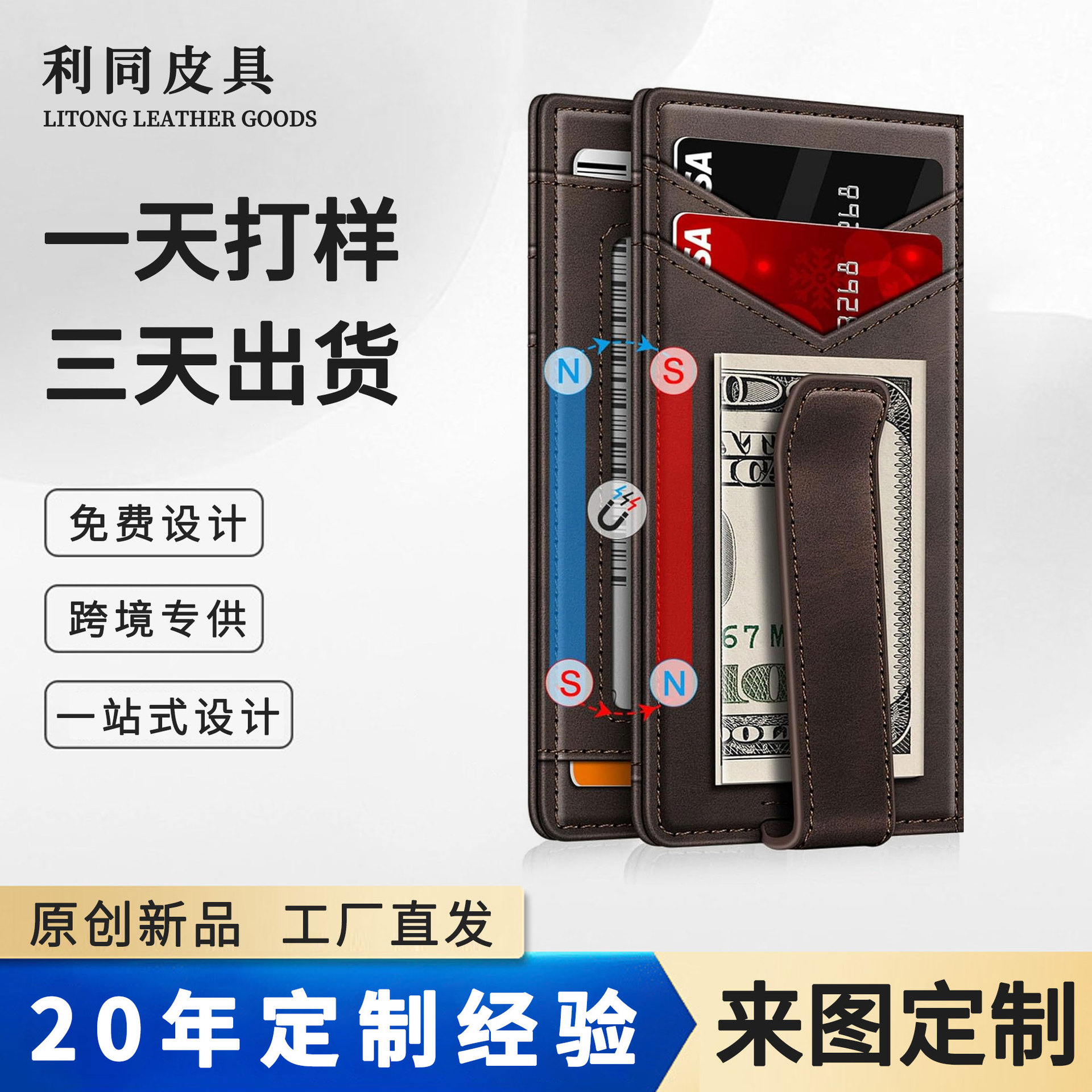 Cartera de cuero con cepillo antirrobo RFID de comercio exterior personalizada Cartera de cuero para hombre retro de gran capacidad Cartera de cuero de negocios minimalista