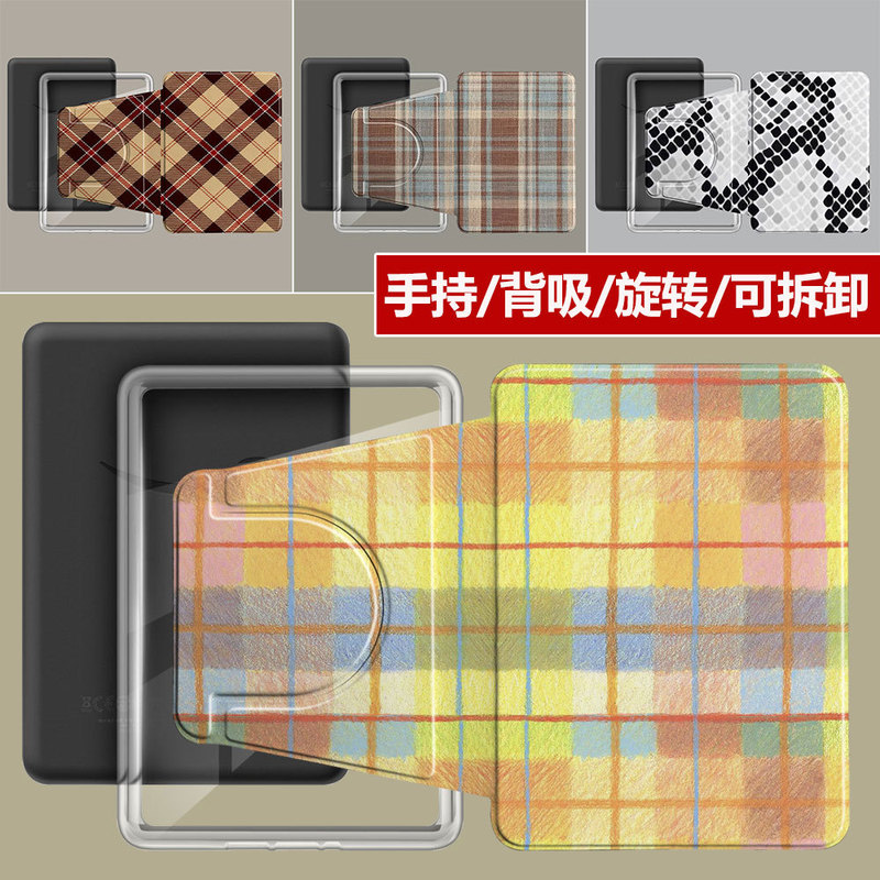 Suitable for Kindle12Th Magnetic Detachable Protective Case Kpw6 E-Book Handheld with Shell and Back Suction Rotation Wholesale Suitable for Kindle12Th Magnetic Detachable Protective Case Kpw6 E-Book Handheld with Shell and Back Suction Rotation Wholesale