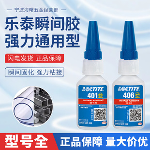 ��̩401�zˮ406 495 460 496͸���z�oɫ�������͸ߜ�ͨ�ÿ���zˮ