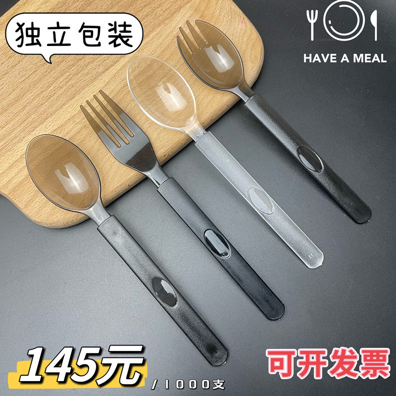 Disposable High-end American Style Western Food Spoon Separately Packed Salad Light Food Watermelon Fork Spoon Commercial Thickened Plastic Free Shipping
