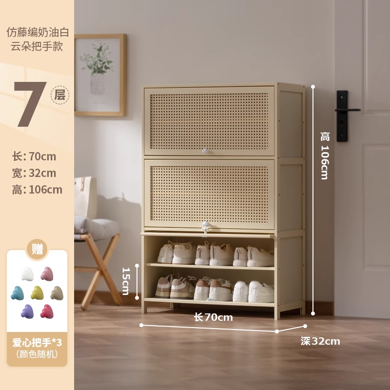 [크림화이트] 7겹, 길이 70미터 (손잡이 이중세트)