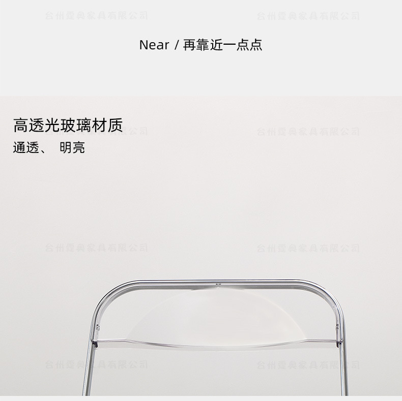透明折叠椅-电脑_12.jpg