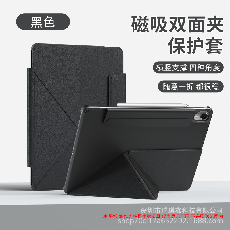 新型Air12 Huaweiタブレット保護ケースPro12.2磁気両面クリップ対応matepad11.5S耐衝撃|undefined