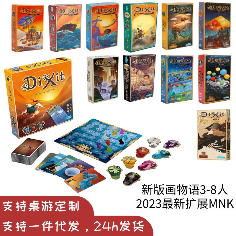 Dixit Board Game 3-8 Players, Witty Sayings, Storyteller Expansion Card Odyssey Tabletop