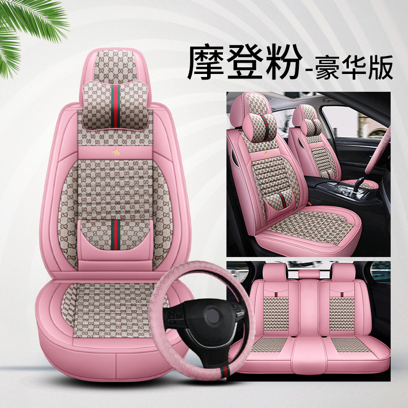 Universal – Car seat cushion Seat cushion, seat cover - modern-pink-lumbar-support-comfort-with-square-universal