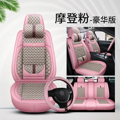 Car seat cushion new full-enclosed Seat cushion, seat cover - modern-powder-solid-waist-comfortable-version-with-square-universal-fit-for-all-5-seater-vehicles
