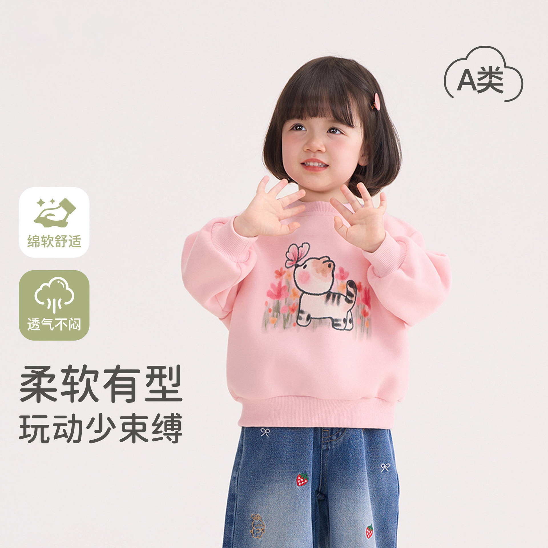 Girls' early autumn sweatshirt 2025 new style, little girl spring and autumn style round neck top, baby children's autumn clothes long sleeve clothes
