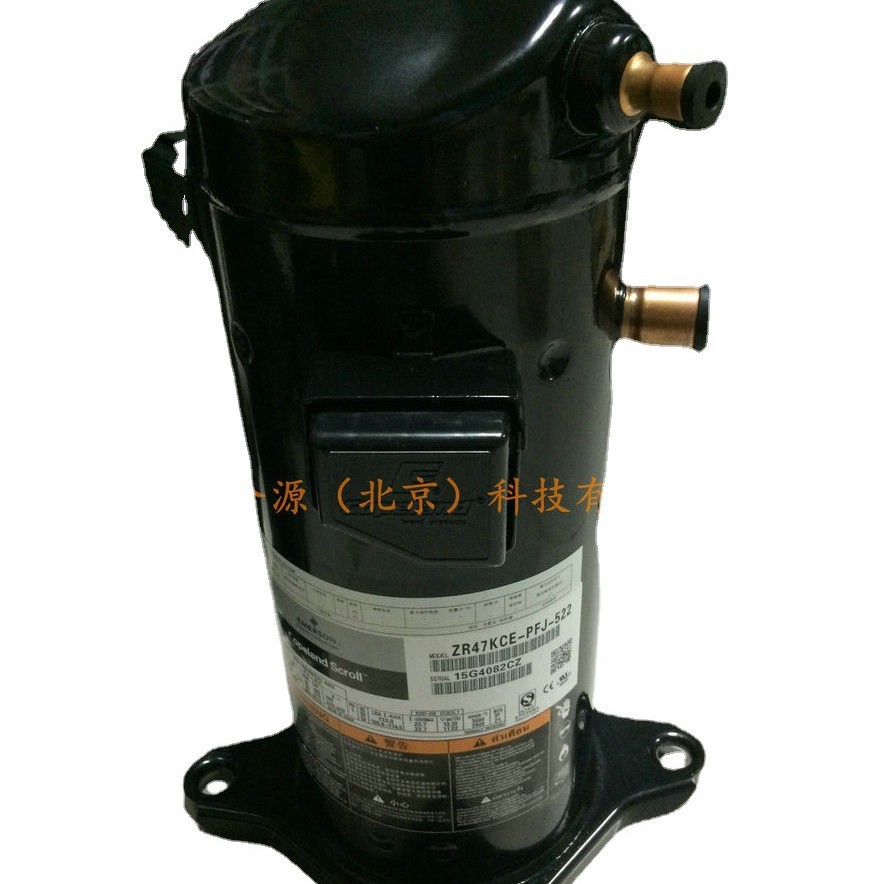 ZR47KCE-PFJ-522谷轮涡旋制冷压缩机