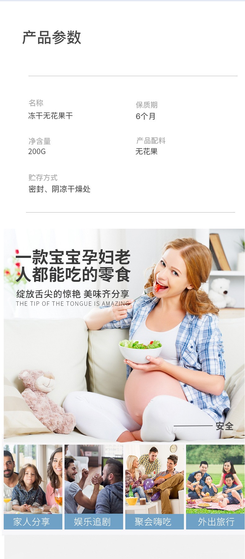 Freeze-Dried Figs Wu Hua Guo Dried Fruit Snack 250g for Baking Cake Decoration and Snowflake Crisp key features