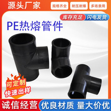 �F؛PE�ܼ��ȏ�����ֱ�ӏ��^��ͨˮů����в����pe�ܼ��oˮ��