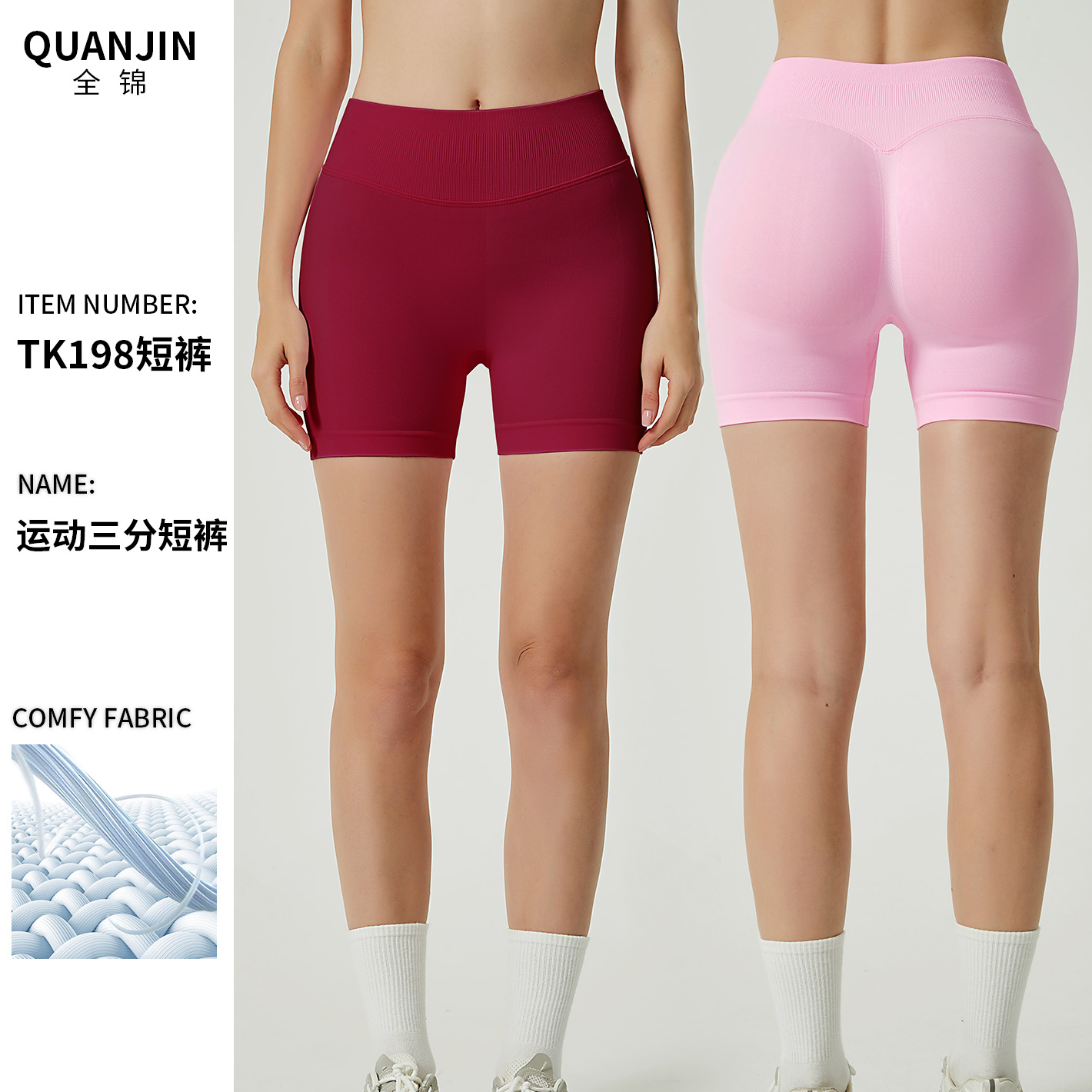 dfyne, los mismos pantalones deportivos sin costuras, cintura alta, caderas, sin líneas embarazosas, mel, hips, fitness, pelvis para mujeres.
