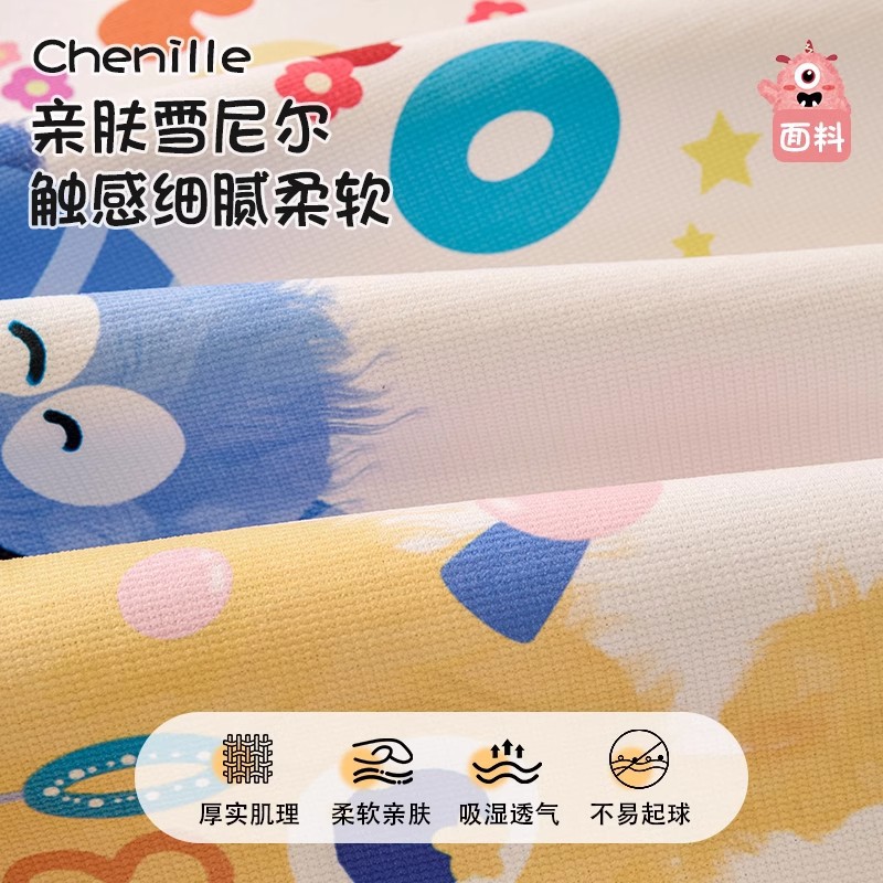 2025 nuevo sofá de dibujos animados cojín de sofá irregular toallas de tela de cuatro estaciones cojín antideslizante general de Schnell