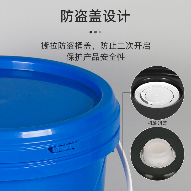 �ֻ�8.5/10/13/15LͿ��Ͱ��ī����Ͱ PP��Բ������Ͱ ����Һ��Ͱ