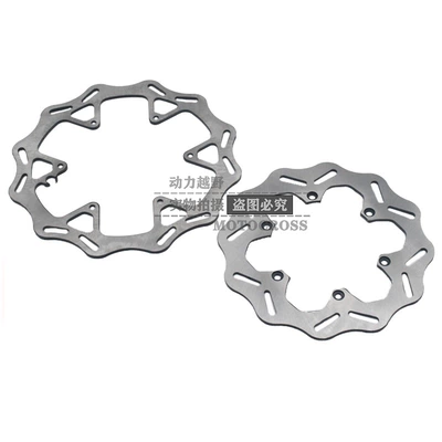 Tormoz supportları ship 250 front and rear brake - a-set-of-brake-discs-for-the-front-and-rear