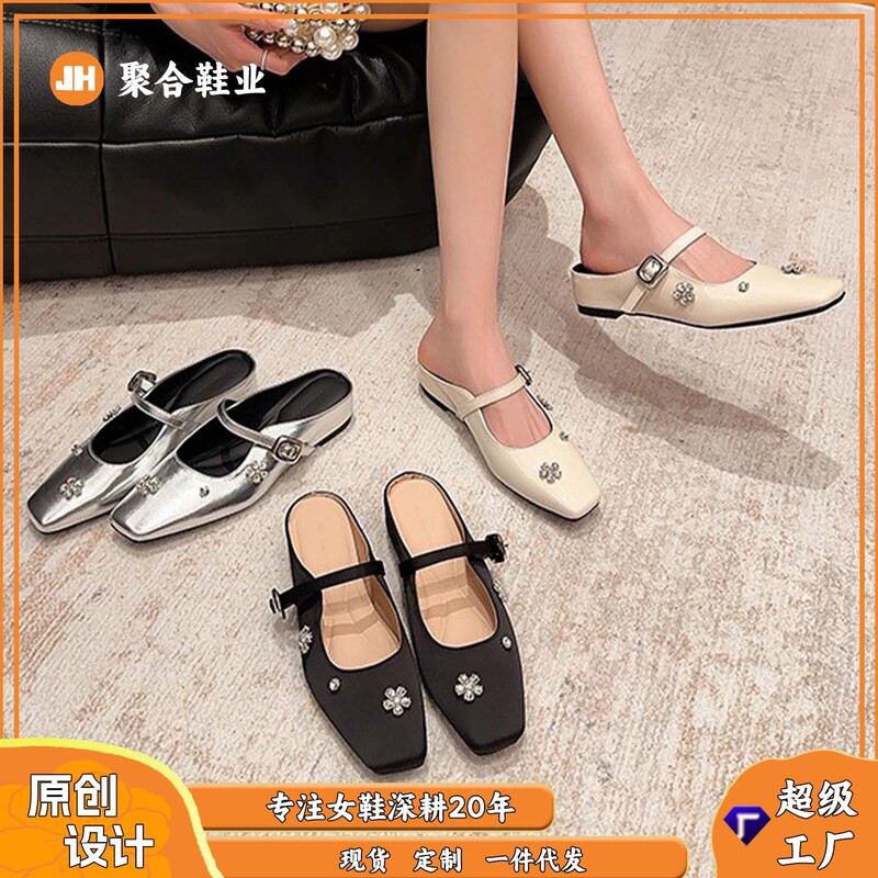 361-1 French Rhinestone Flower Inner Heightening Mule Outer Shoes, High-Bottom Mid-Heel Square-Toe Hollow-Back Shoes