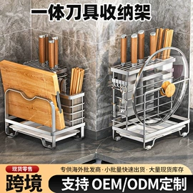 收纳架;纸巾架;拖把架