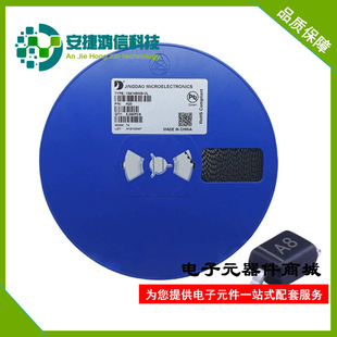 Neutral Diode Bav19W Sod-123 1206 Diode One-Stop Accessories List
