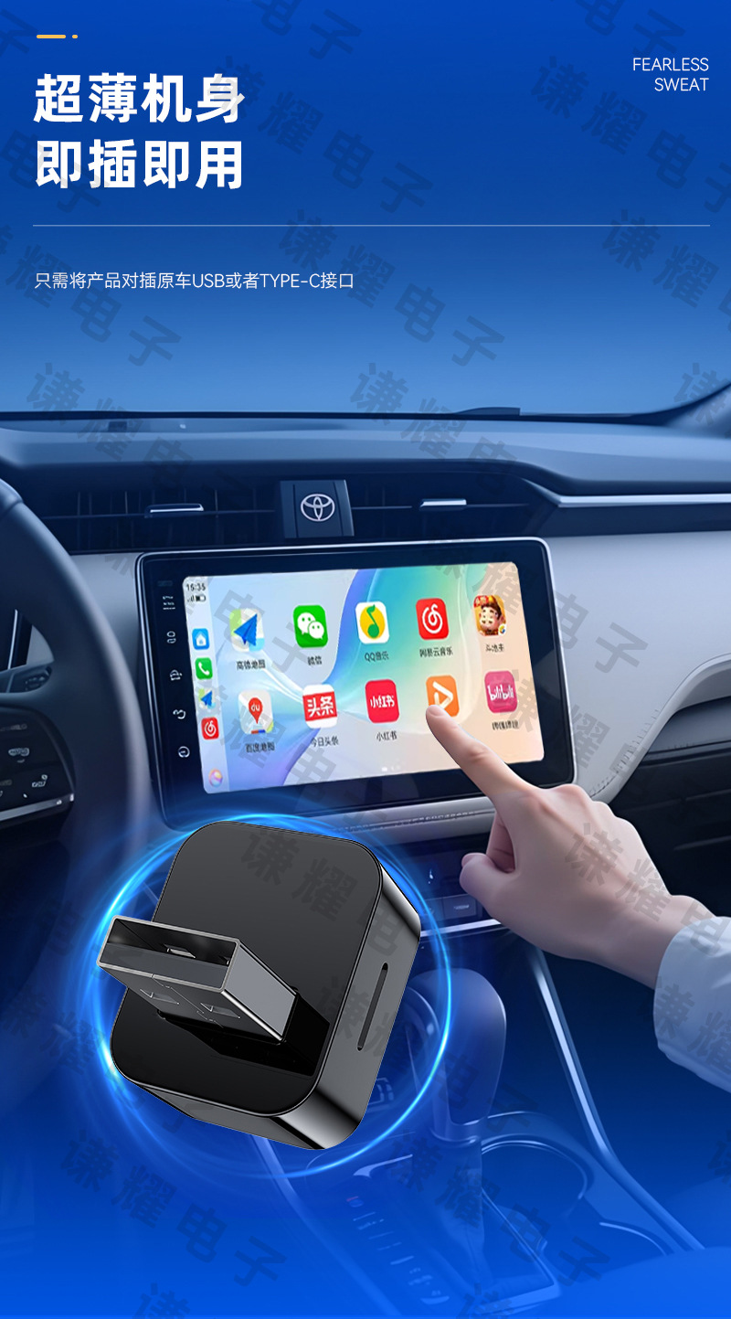 Best-selling wired CarPlay to HiCar module, smart car connectivity box, wireless Huawei HiCar box