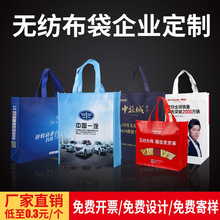 无纺布袋定制彩印覆膜手提袋定制礼品袋子环保袋束口袋广告袋印刷