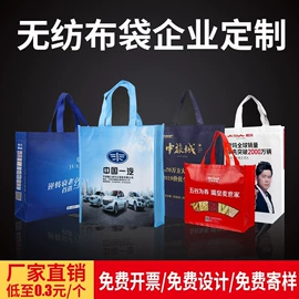 广告扇;扑克、桌游牌;抽纸