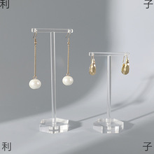 ������͸��T�ζ��h���չʾ���錚��̨�Ĕz���߶��h�������м�