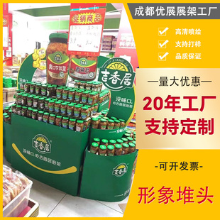 �̈�PDQչʾ��ʳƷ��ϴ��N���^���|չ�ܳ�����Ʒ�������