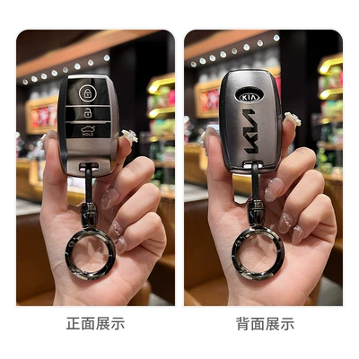 kxcross Soranto Kaiku lion run — Car key bag