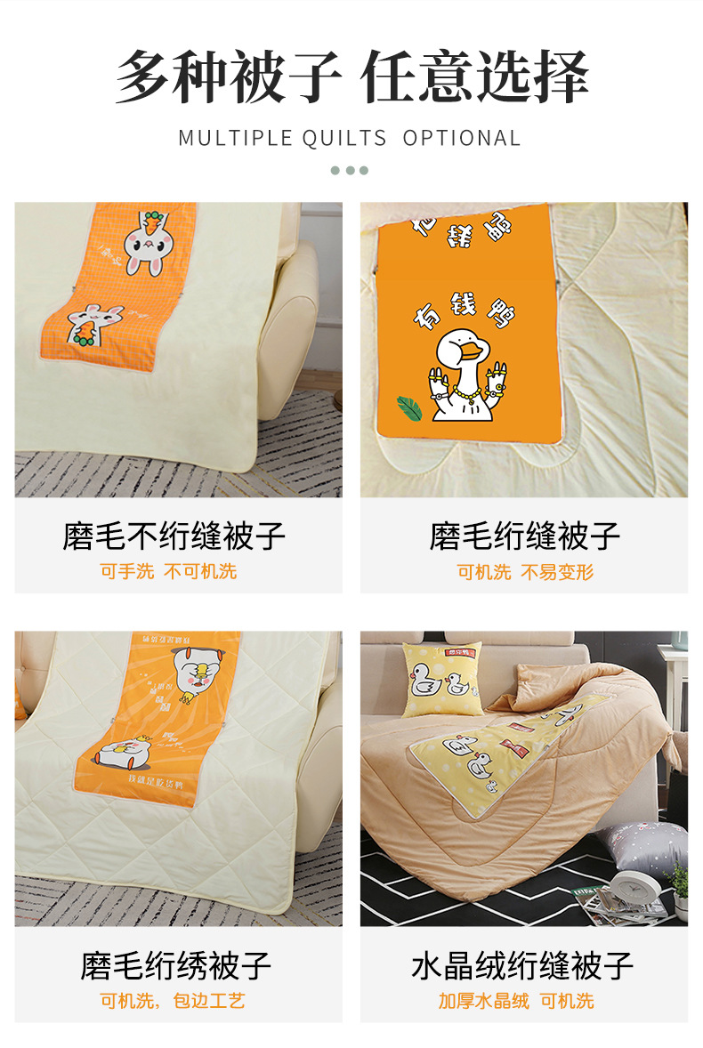 定制短毛绒抱枕被_04