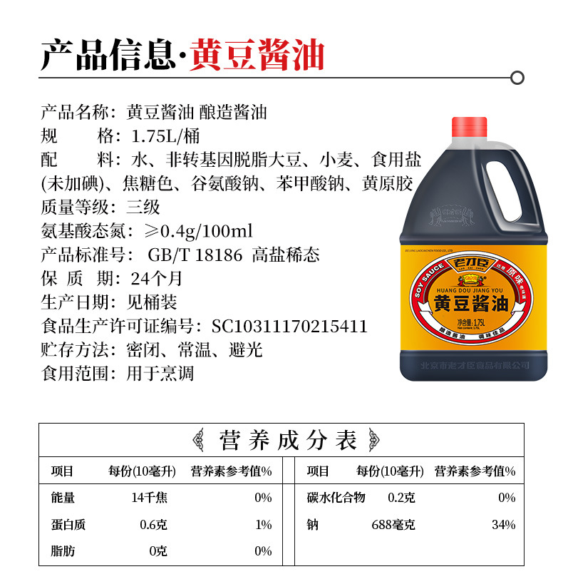 违规图更新20240306