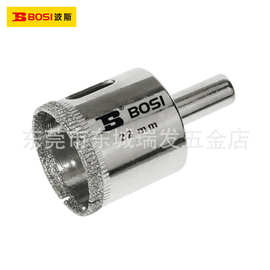 波斯工具 玻璃开孔器 瓷砖器玻璃大理石器地砖器金刚石工具
